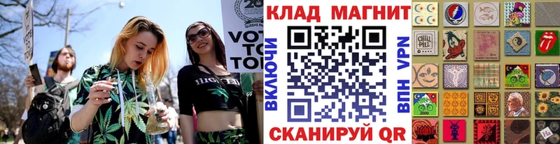 Где продают наркотики Урень ГАШ Alpha PVP Меф Кетамин Марихуана