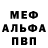 КЕТАМИН VHQ GOOD Raven