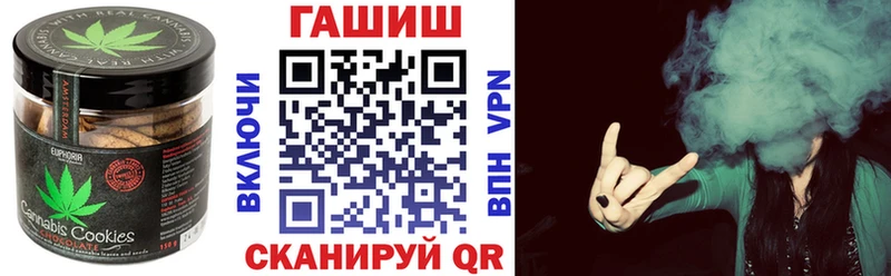 как найти закладки  Урень  Еда ТГК марихуана 