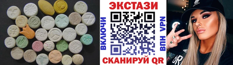 Ecstasy Cube  закладка  Урень 