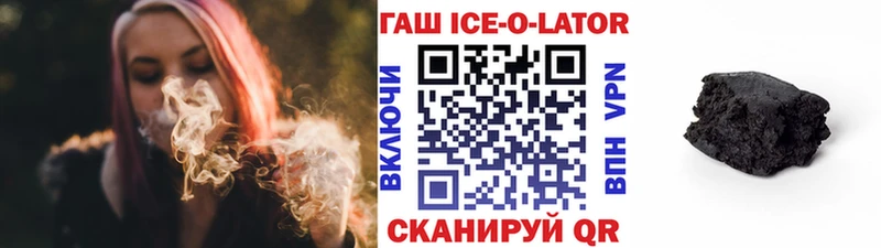 ГАШИШ гашик Урень