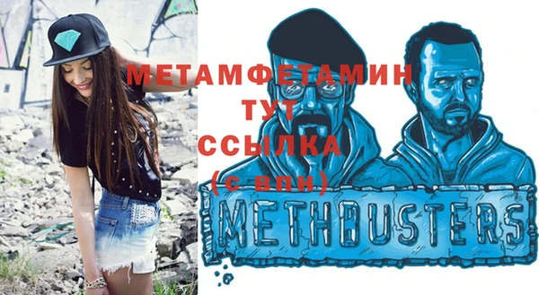mdma Сосновка
