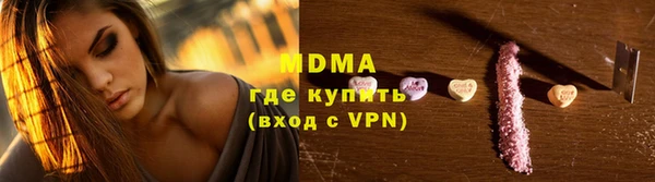 спайс Зеленодольск