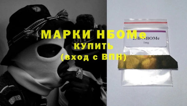 mdma Сосновка