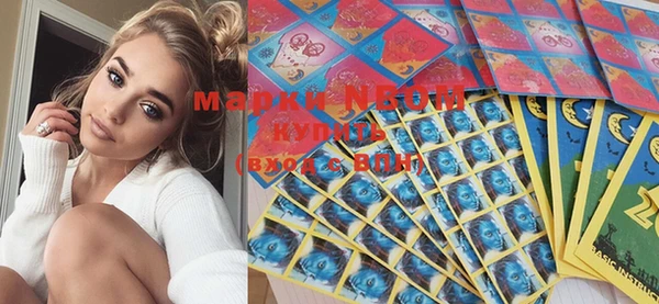 mdma Сосновка