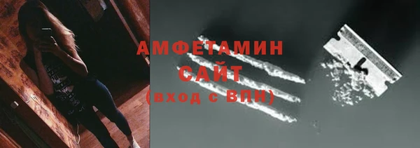 соль ск Сосновоборск