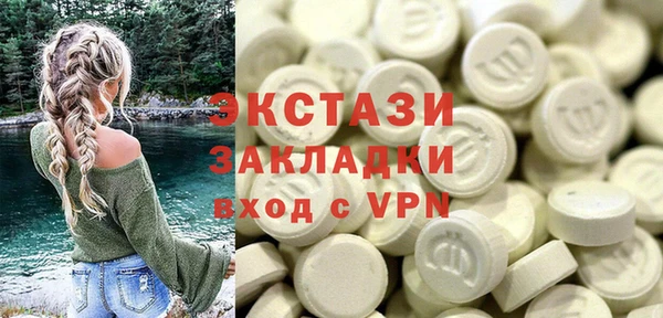 ECSTASY Сосновый Бор