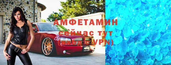 mdma Сосновка