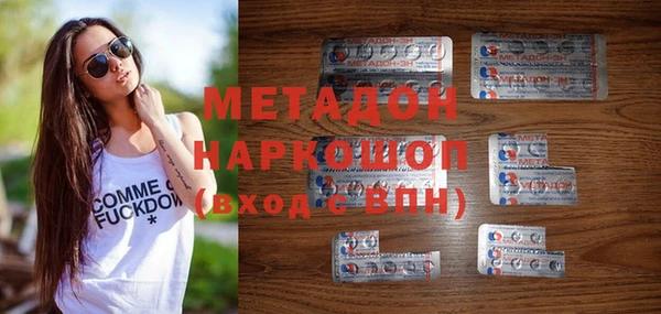 mdma Сосновка
