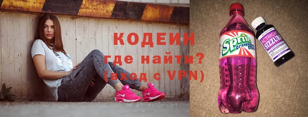 mdma Сосновка