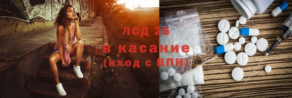 mdma Сосновка