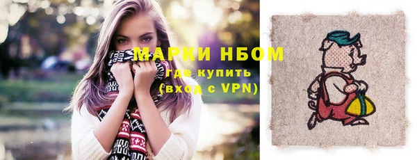 mdma Сосновка