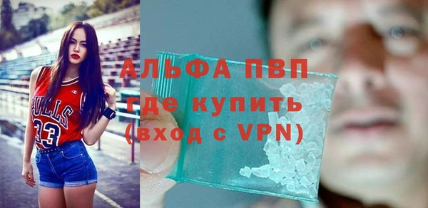 mdma Сосновка
