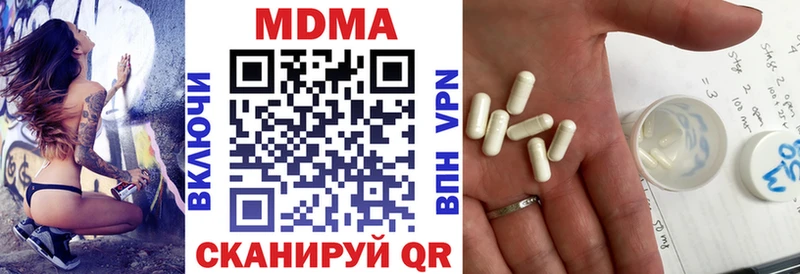 МДМА VHQ  Урень 