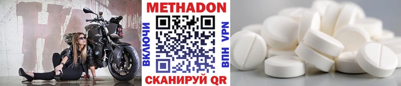 где найти наркотики  Урень  МЕТАДОН белоснежный 