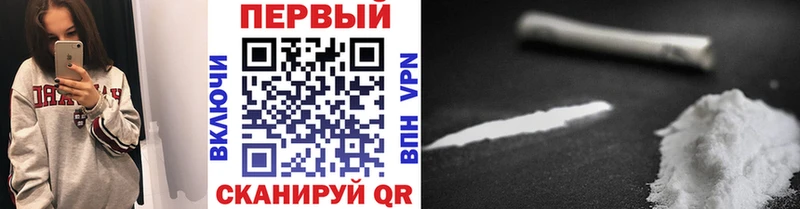 купить наркотик  Урень  Первитин Декстрометамфетамин 99.9% 